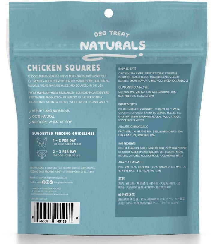 Dog Treat Naturals Chicken Squares - Pets Essentials