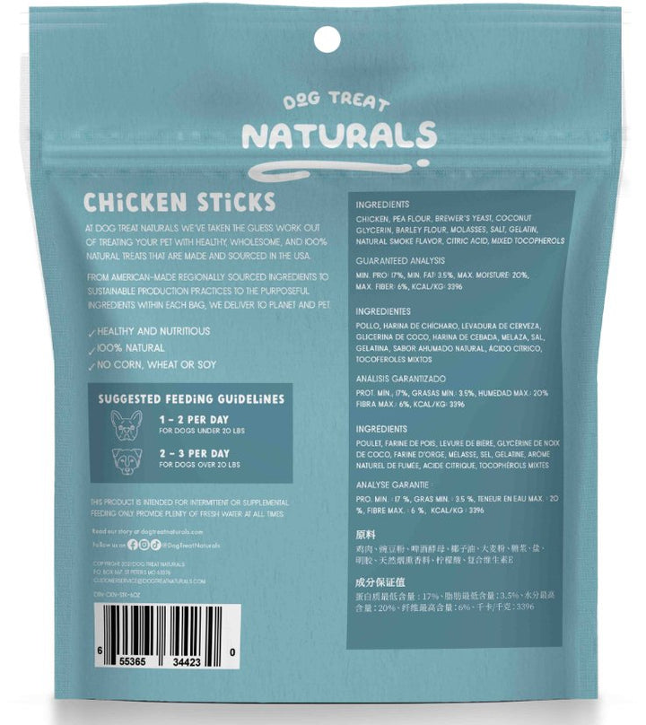 Dog Treat Naturals Chicken Sticks - Pets Essentials